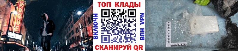 Что такое Ступино A PVP  Меф  Канабис  Амфетамин  COCAIN 