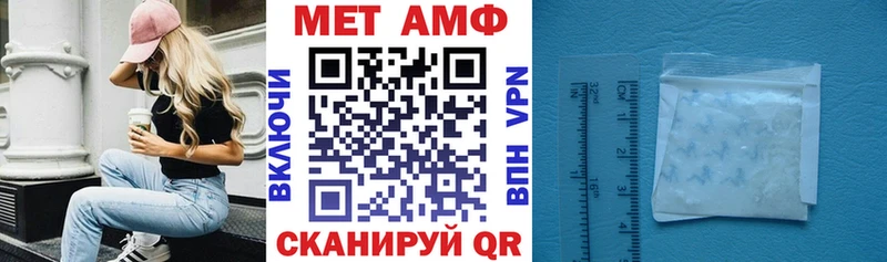 АМФ 97%  Ступино 