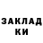 Метадон мёд frake haike