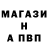 Alpha-PVP СК tecnologiya tv