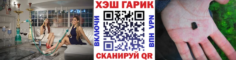 ГАШ хэш  Ступино 