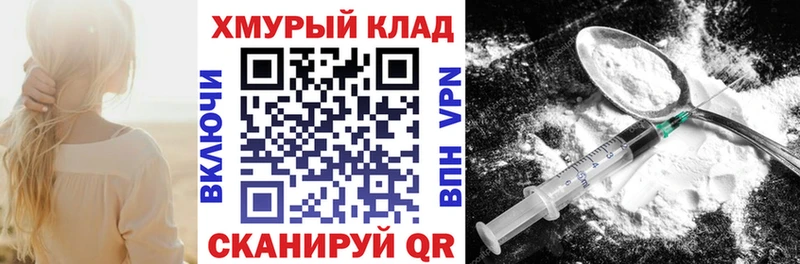 Героин афганец  маркетплейс состав  Ступино  купить закладку 