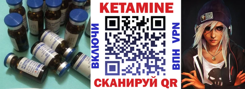 где продают   Ступино  КЕТАМИН ketamine 