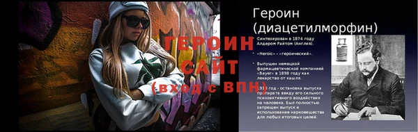 spice Балабаново
