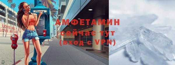 COCAINE Балахна