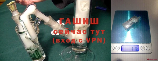 герыч Баксан