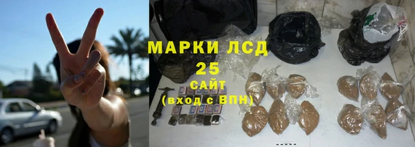 COCAINE Балахна