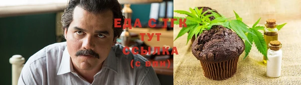 spice Балабаново