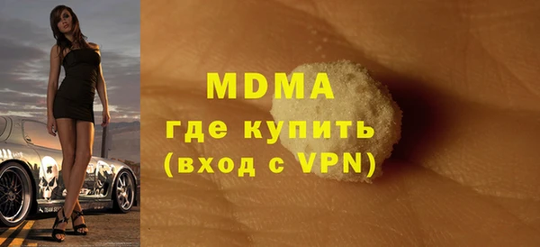 COCAINE Балахна