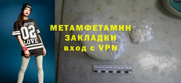 COCAINE Балахна