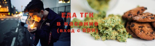 COCAINE Балахна