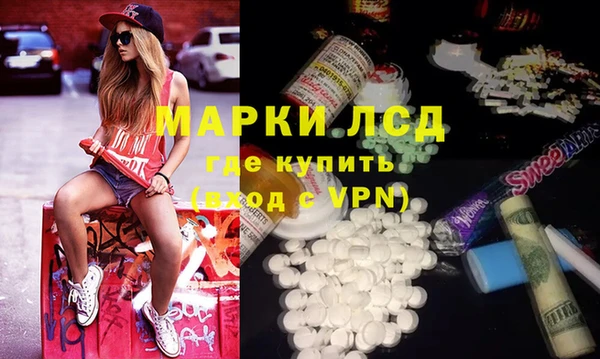 COCAINE Балахна