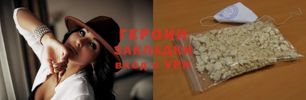 COCAINE Балахна