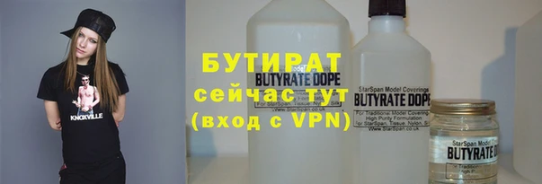 прущая мука Аркадак