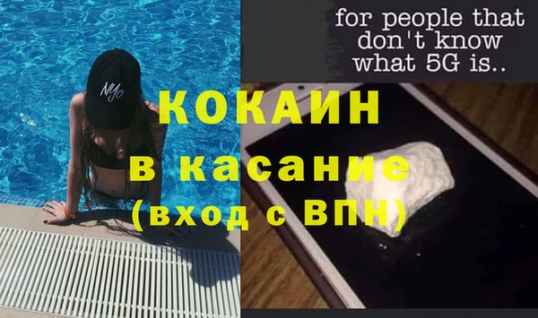 spice Балабаново