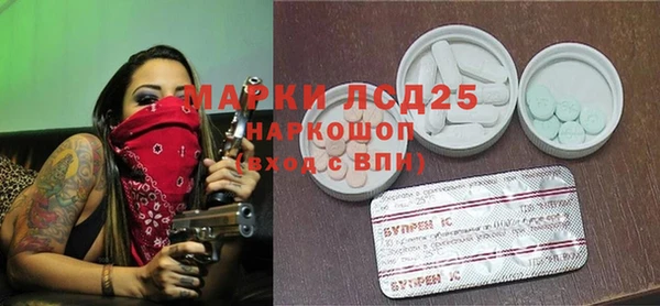 герыч Баксан