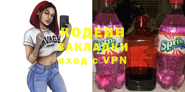 герыч Баксан