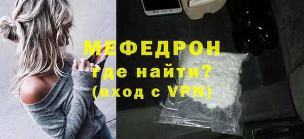 COCAINE Балахна