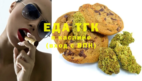 COCAINE Балахна