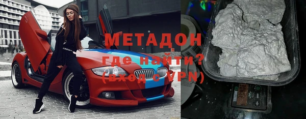 COCAINE Балахна