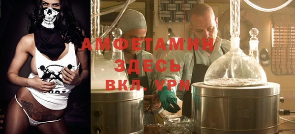 COCAINE Балахна
