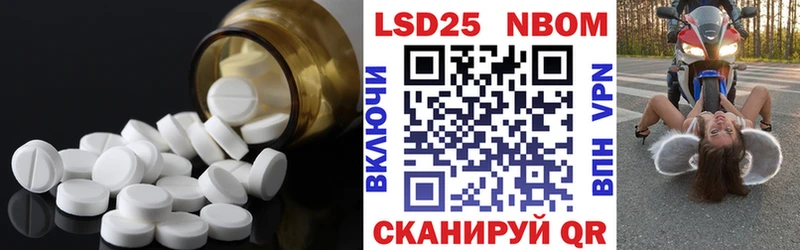 ссылка на мегу tor  Ступино  Лсд 25 экстази кислота  где купить наркоту 