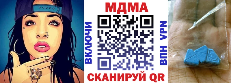 MDMA VHQ  Ступино 