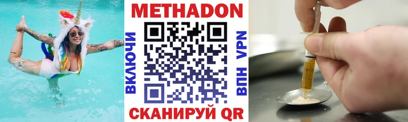 площадка как зайти  где купить наркоту  Ступино  Метадон methadone 