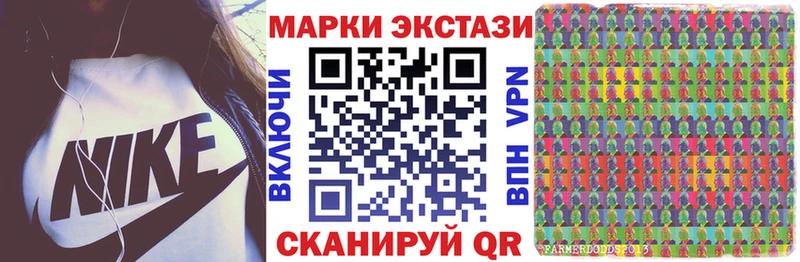 Марки 25I-NBOMe 1500мкг  блэк спрут вход  Ступино 
