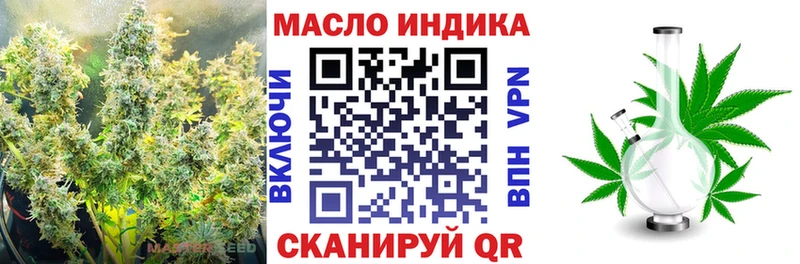 МЕГА ссылка  цены наркотик  Ступино  ТГК Wax 